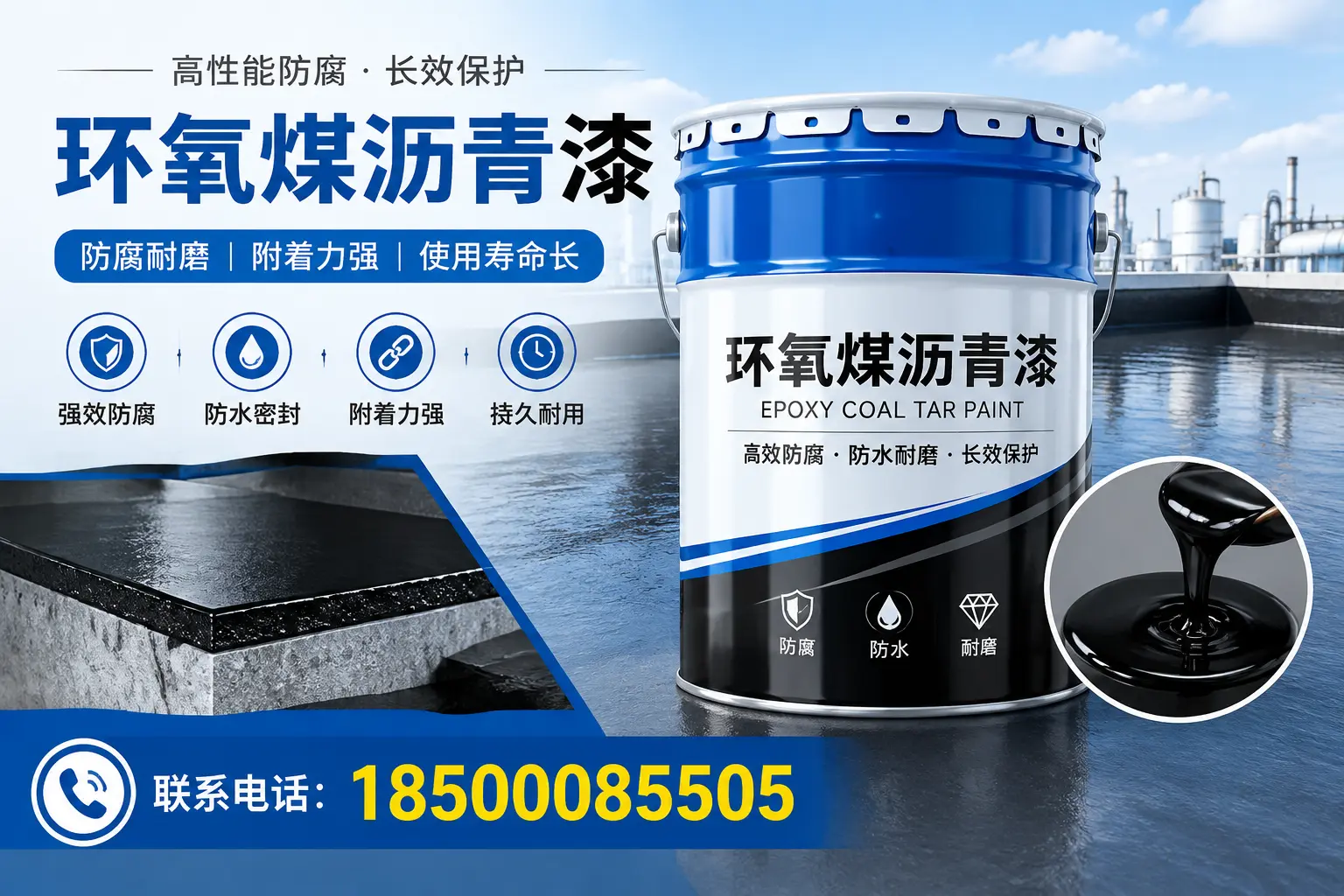 避免环氧煤沥青漆施工误区，大兴安岭用户的实用建议